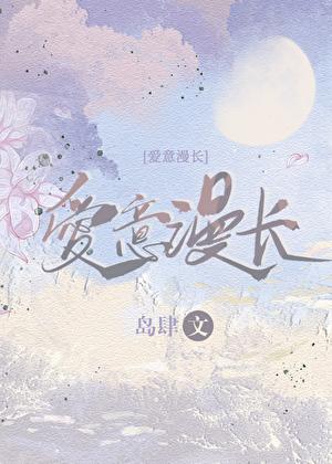 远山破阵曲起点