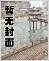东北第一阴商