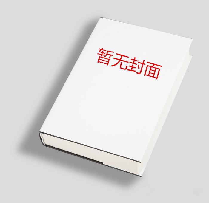 久谋心动
