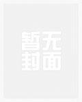 长生雷祖